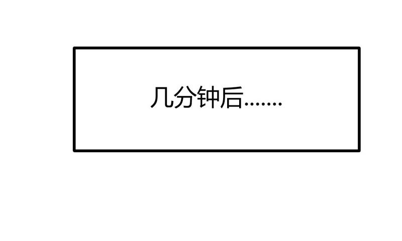 《恶魔的欲望》手术前的准备 第15页