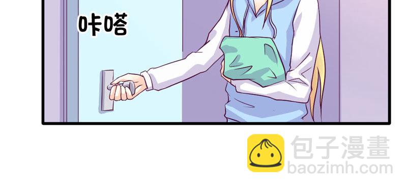 《恶魔的欲望》手术前的准备 第34页