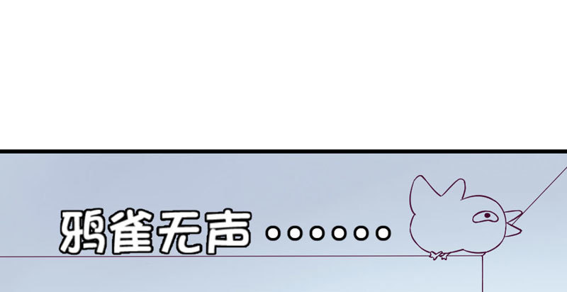 《恶魔的欲望》手术前的准备 第45页