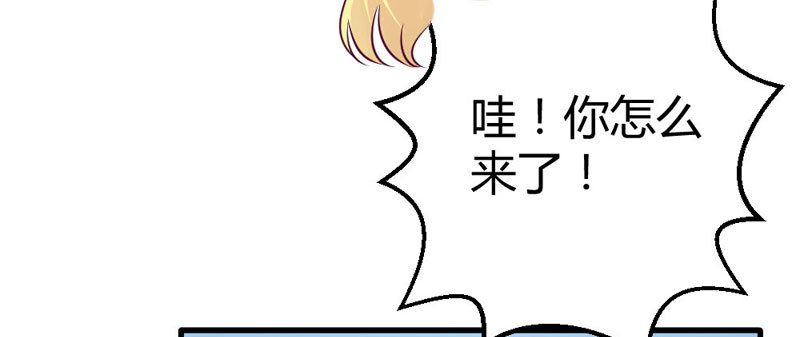 《恶魔的欲望》手术前的准备 第48页