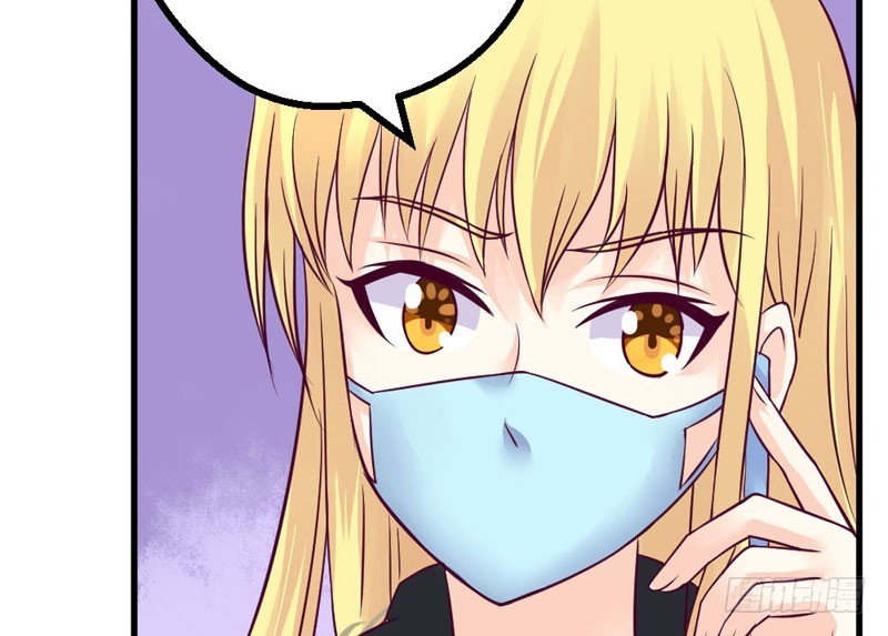 《恶魔的欲望》手术前的准备 第4页
