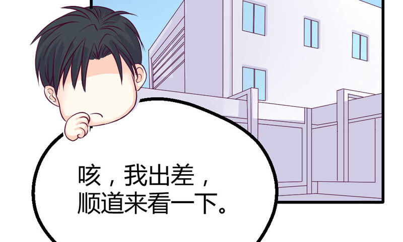 《恶魔的欲望》手术前的准备 第50页