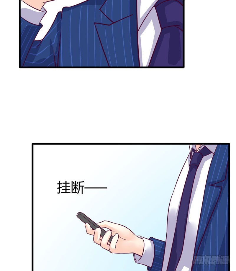 《恶魔的欲望》手术前的准备 第7页