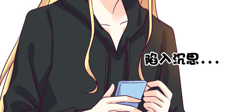 《恶魔的欲望》手术前的准备 第9页