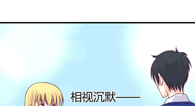 《恶魔的欲望》手术，开始！ 第11页