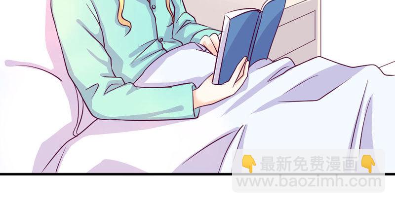 《恶魔的欲望》手术，开始！ 第44页