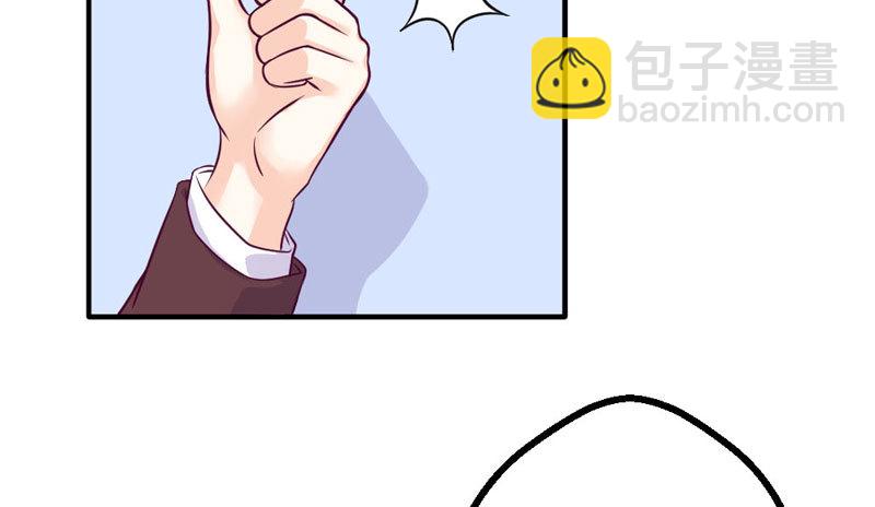 《恶魔的欲望》手术，开始！ 第46页