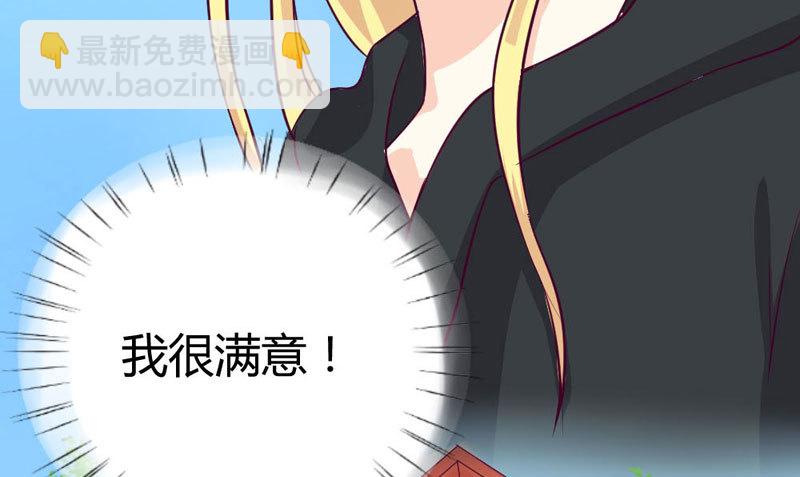 《恶魔的欲望》你到底是什么人 第10页