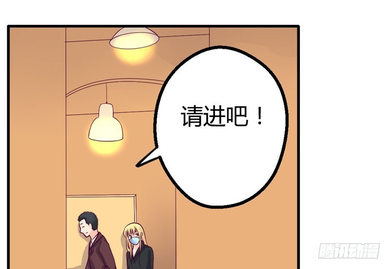 《恶魔的欲望》你到底是什么人 第14页