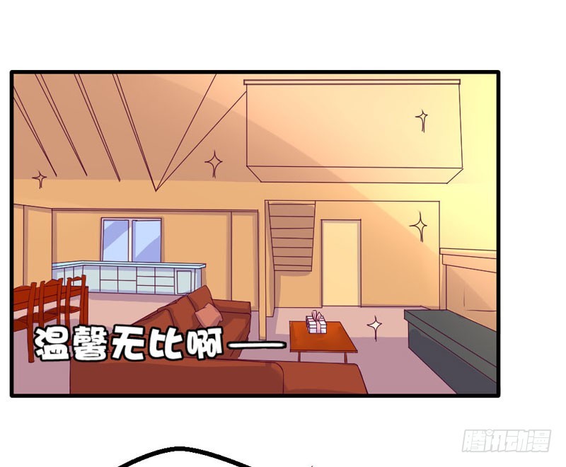 《恶魔的欲望》你到底是什么人 第18页