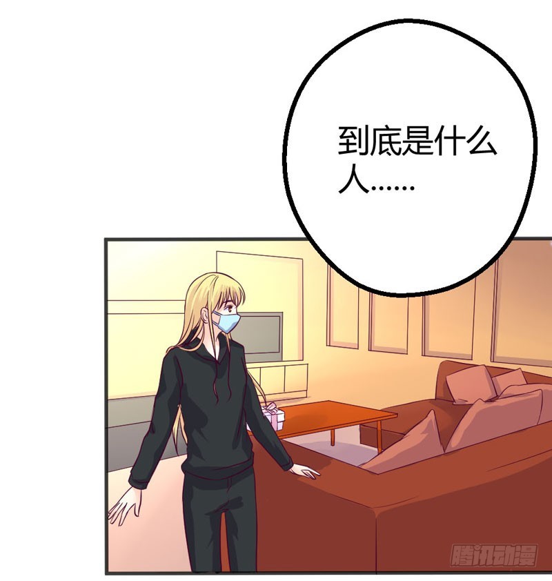 《恶魔的欲望》你到底是什么人 第25页