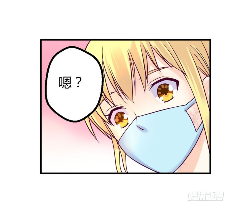 《恶魔的欲望》你到底是什么人 第27页