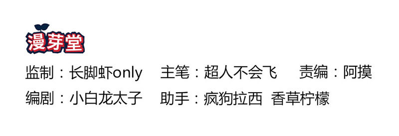 《恶魔的欲望》你到底是什么人 第2页