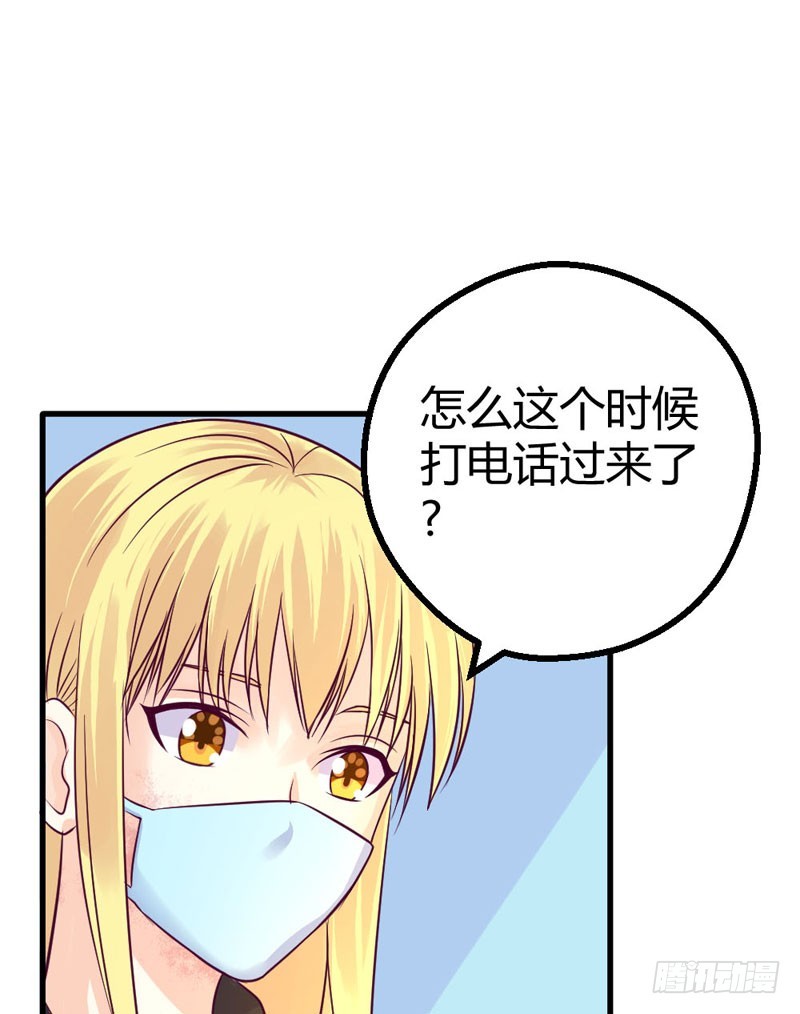 《恶魔的欲望》你到底是什么人 第32页