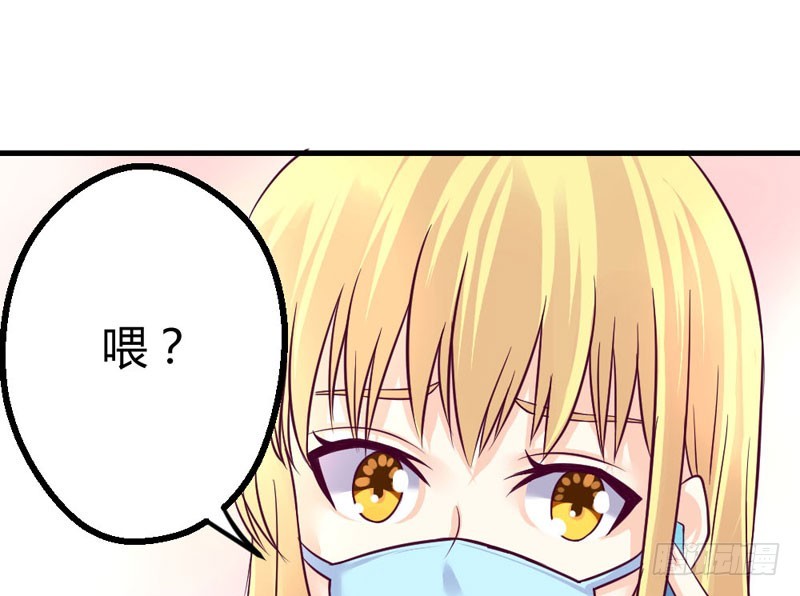 《恶魔的欲望》你到底是什么人 第34页