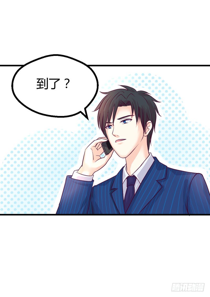 《恶魔的欲望》你到底是什么人 第36页