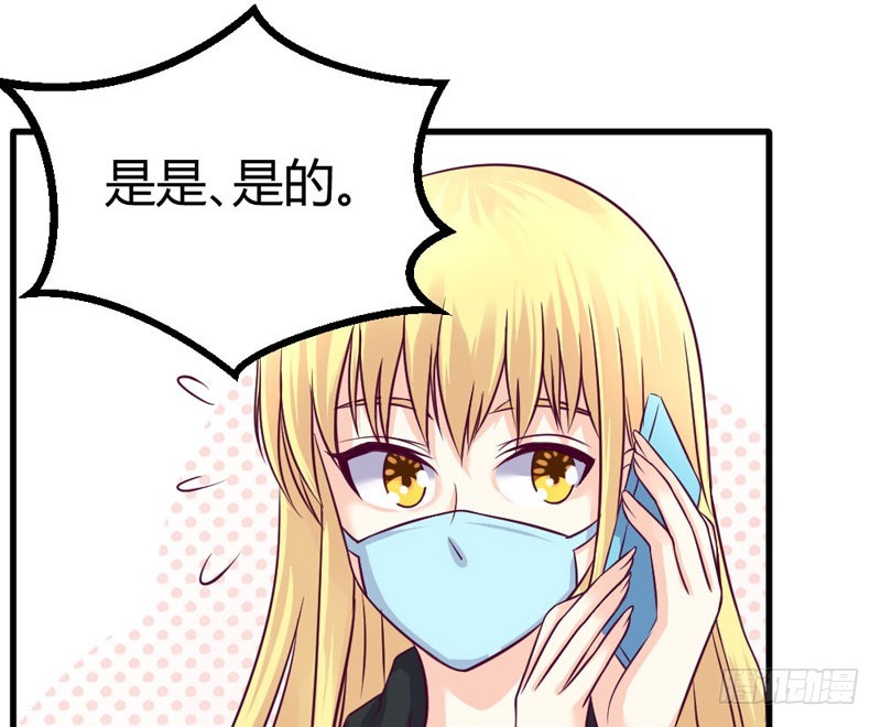 《恶魔的欲望》你到底是什么人 第37页