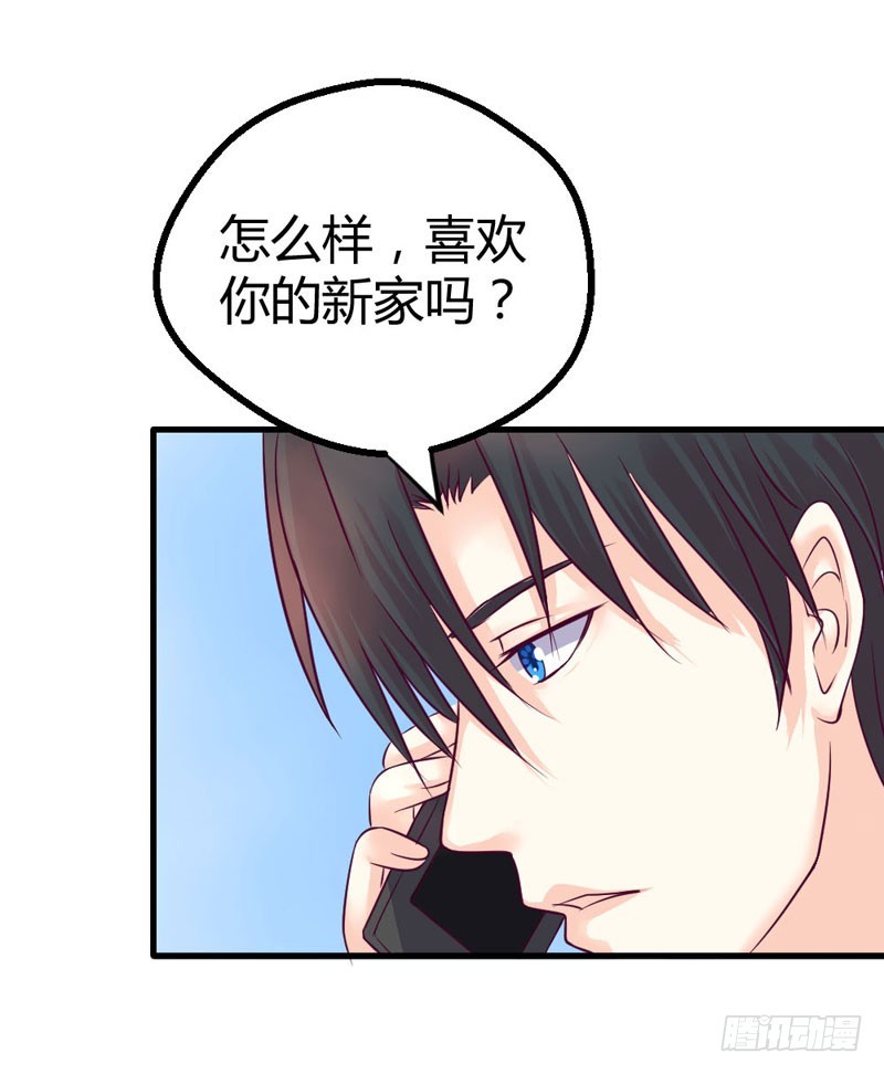 《恶魔的欲望》你到底是什么人 第39页
