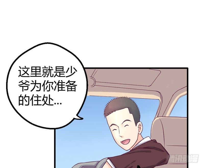 《恶魔的欲望》你到底是什么人 第5页