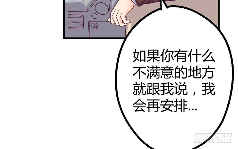 《恶魔的欲望》你到底是什么人 第6页