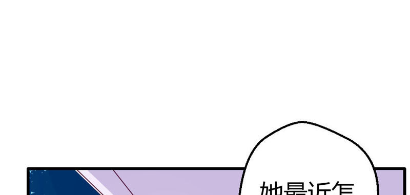 《恶魔的欲望》化身童羽，归来！ 第15页