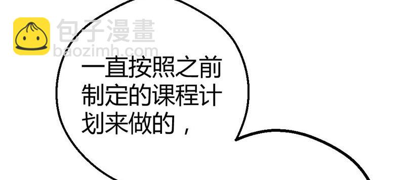 《恶魔的欲望》化身童羽，归来！ 第17页
