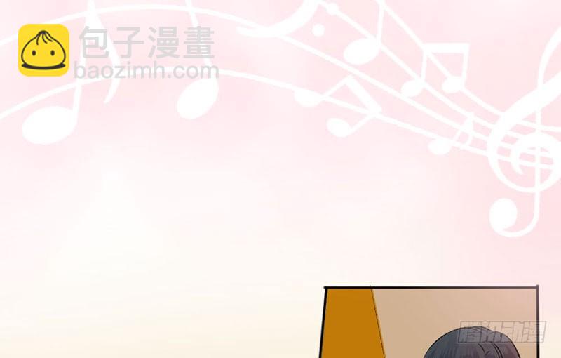 《恶魔的欲望》化身童羽，归来！ 第23页