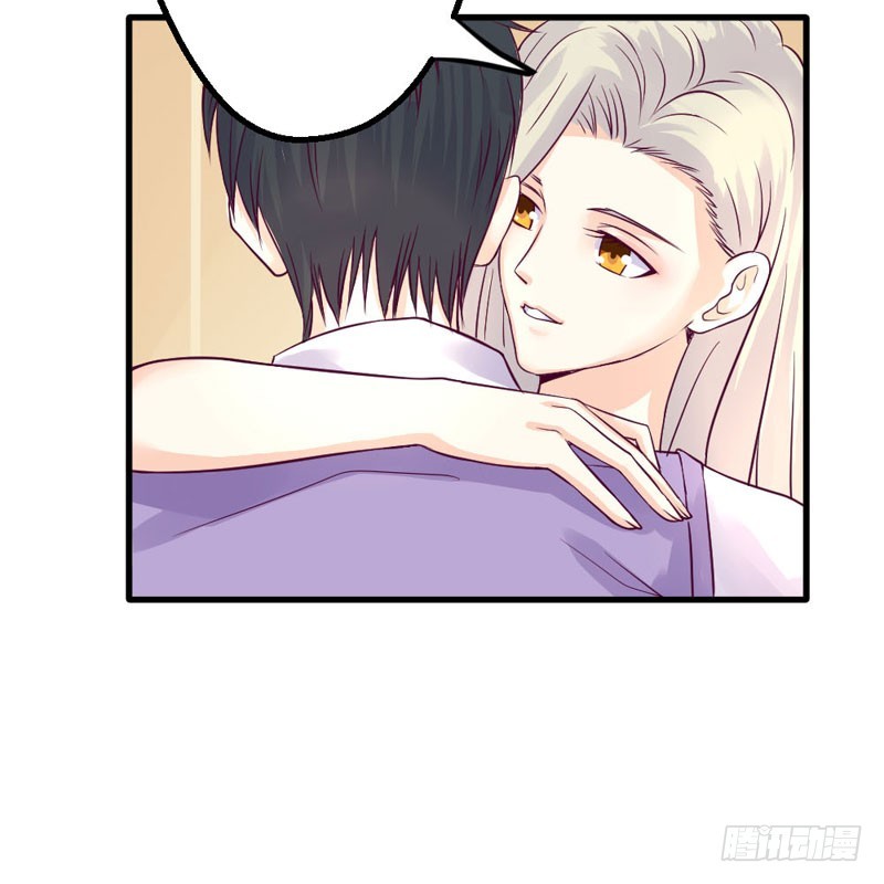 《恶魔的欲望》化身童羽，归来！ 第37页