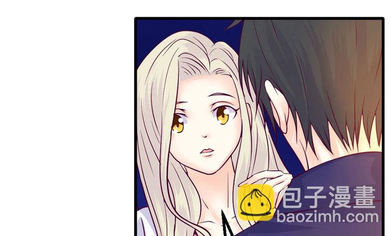 《恶魔的欲望》你不再是她了 第11页