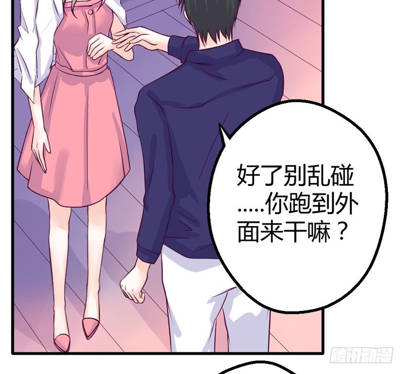 《恶魔的欲望》你不再是她了 第14页