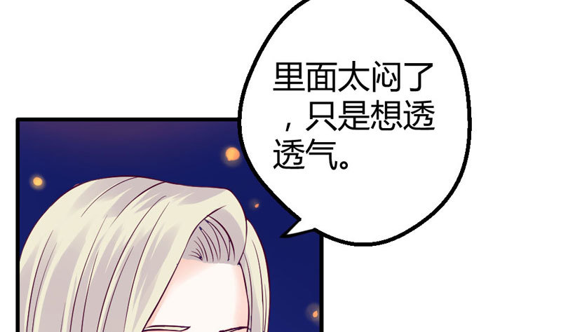 《恶魔的欲望》你不再是她了 第15页
