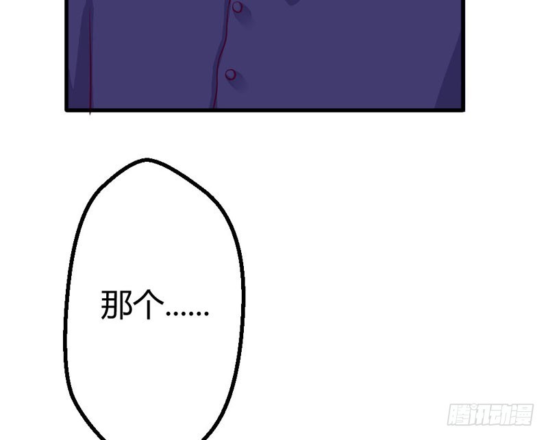 《恶魔的欲望》你不再是她了 第21页