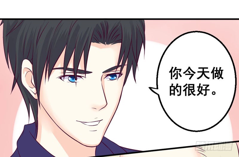 《恶魔的欲望》你不再是她了 第23页