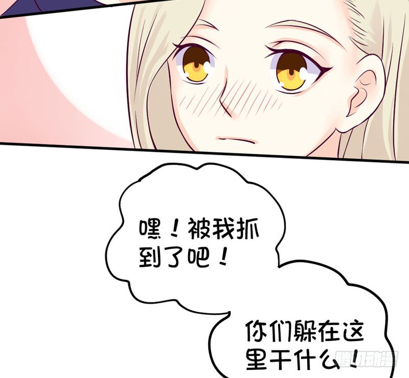 《恶魔的欲望》你不再是她了 第24页