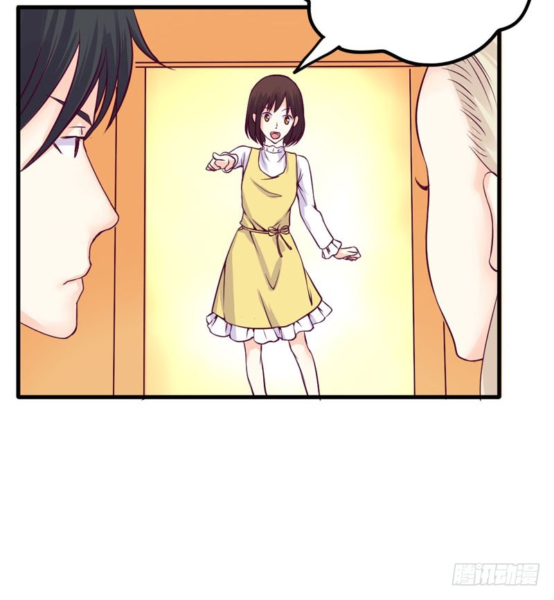 《恶魔的欲望》你不再是她了 第25页
