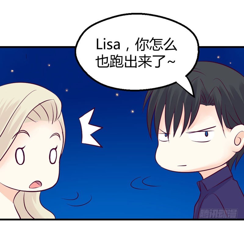 《恶魔的欲望》你不再是她了 第26页