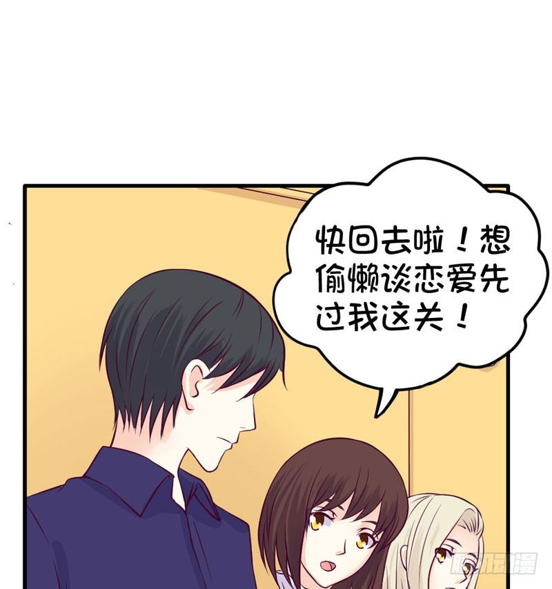 《恶魔的欲望》你不再是她了 第27页