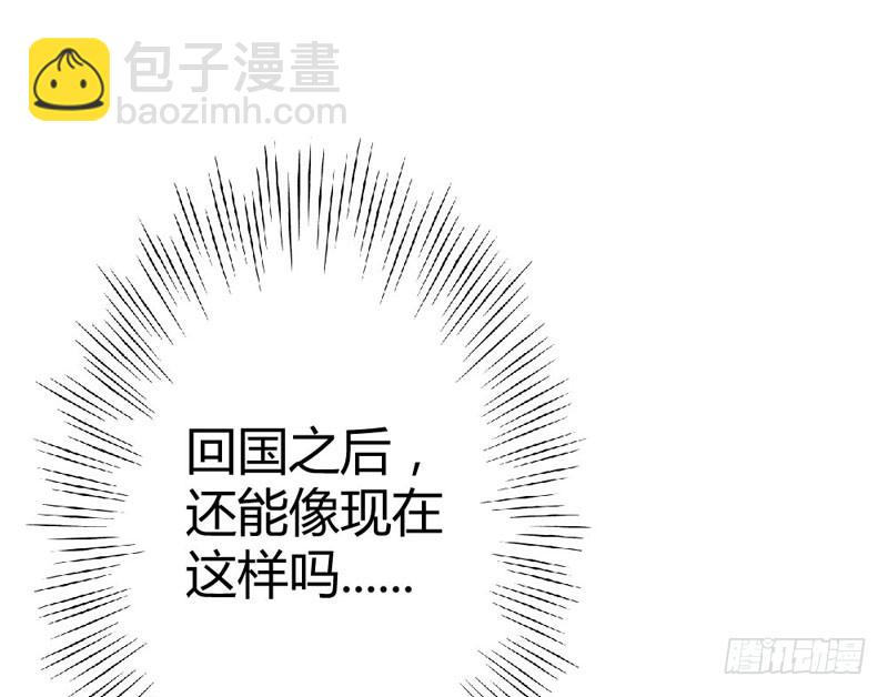 《恶魔的欲望》你不再是她了 第29页