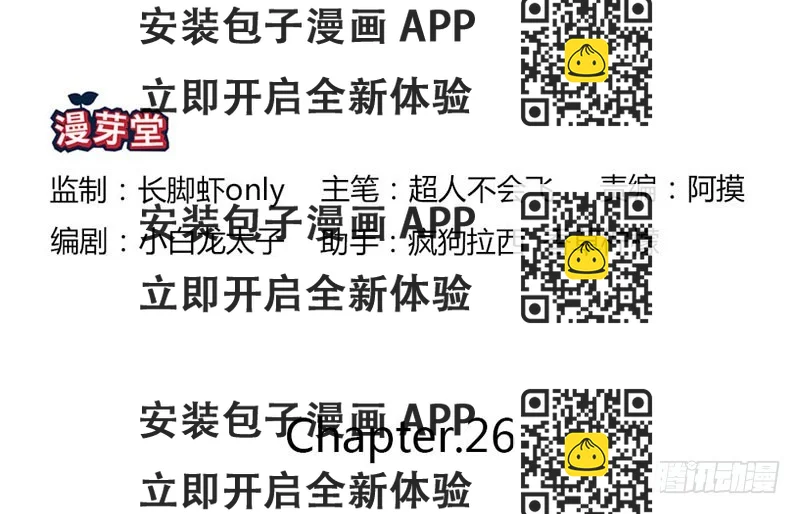 《恶魔的欲望》你不再是她了 第2页