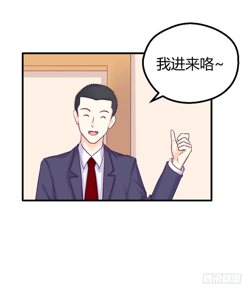 《恶魔的欲望》你不再是她了 第35页