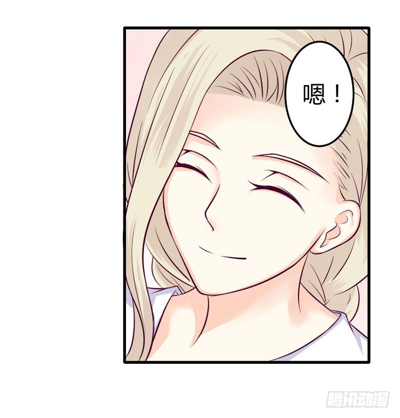 《恶魔的欲望》你不再是她了 第41页