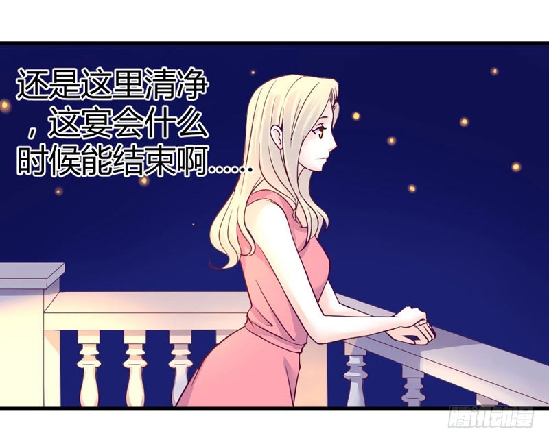 《恶魔的欲望》你不再是她了 第4页