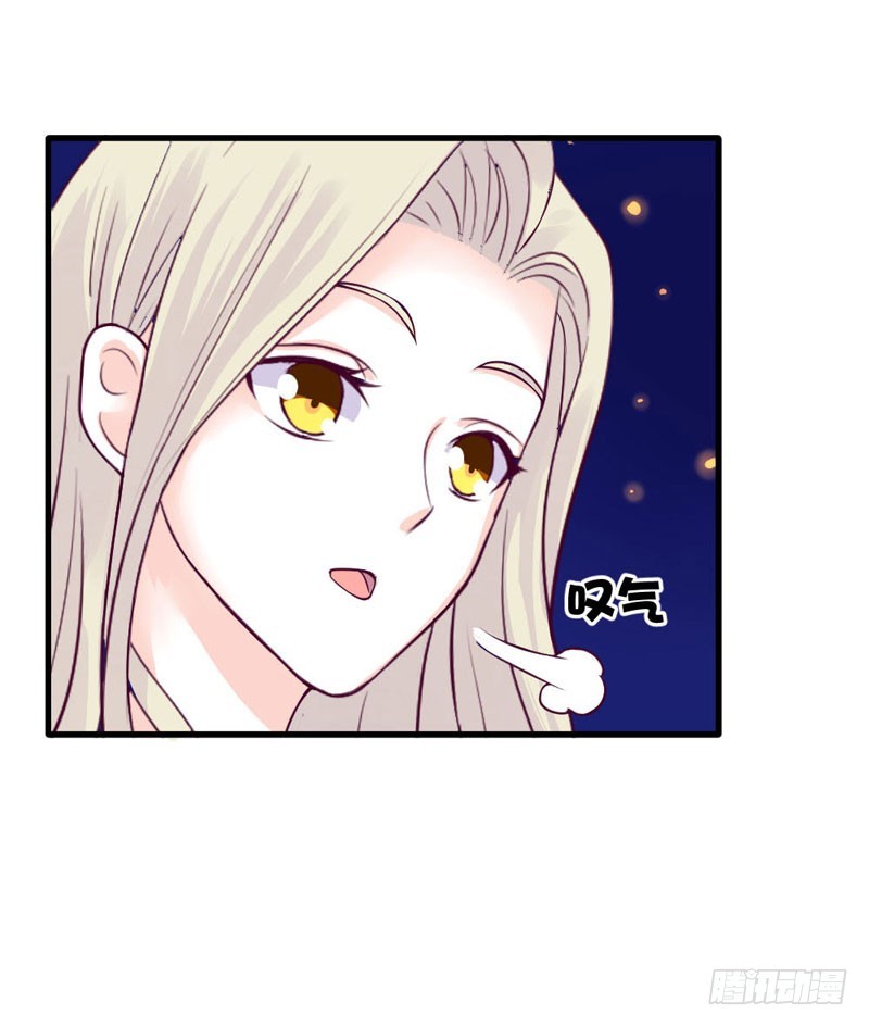 《恶魔的欲望》你不再是她了 第5页