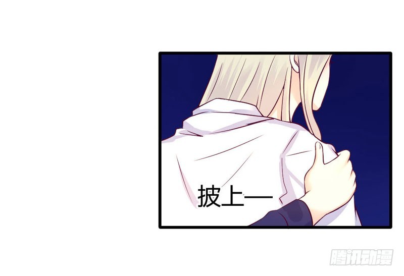《恶魔的欲望》你不再是她了 第6页