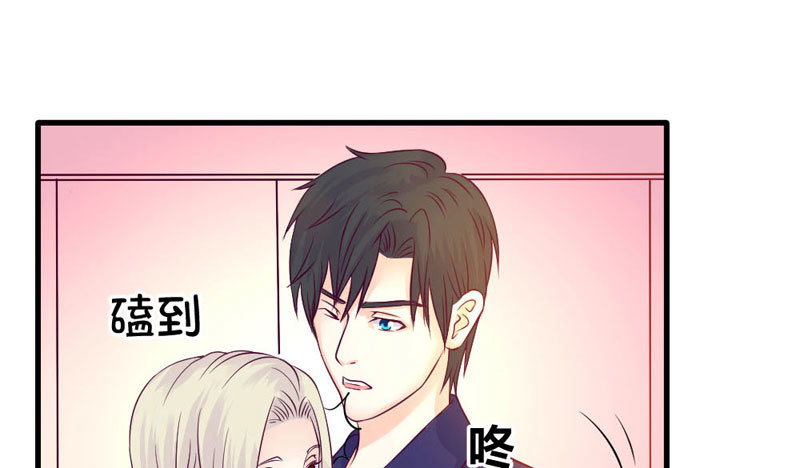 《恶魔的欲望》你不再是她了 第7页