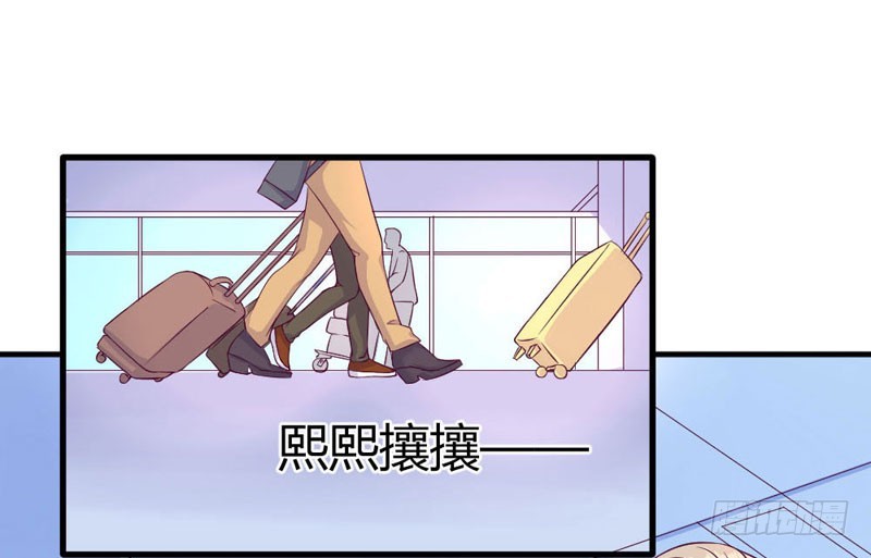 《恶魔的欲望》回国 第17页