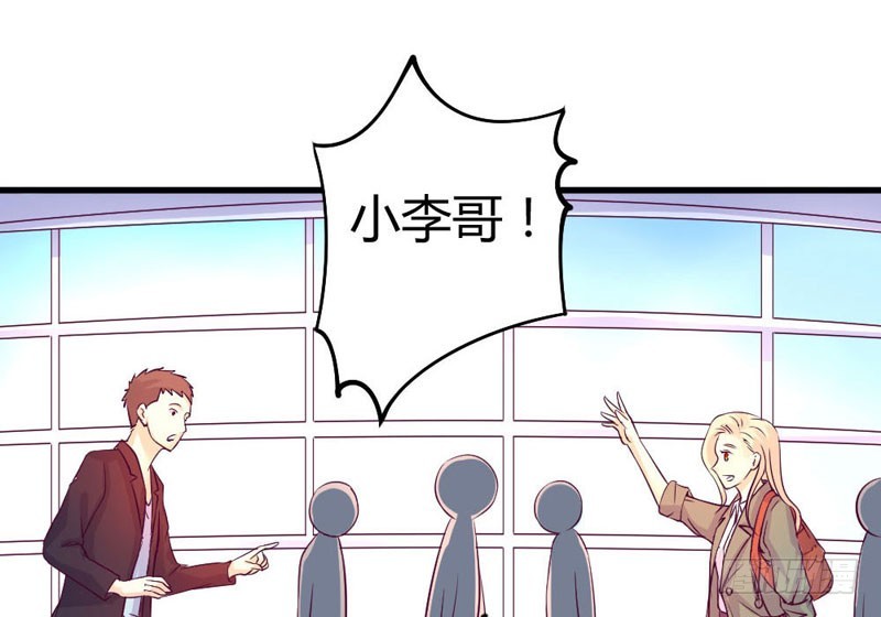 《恶魔的欲望》回国 第21页