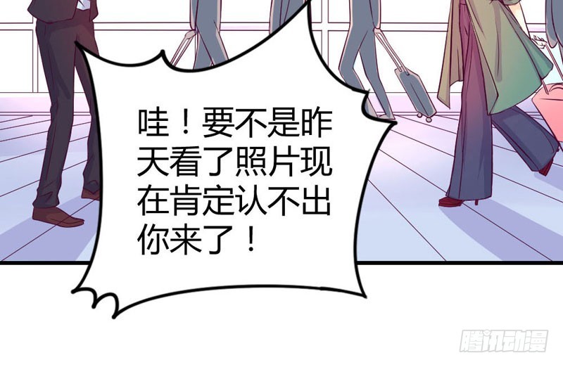《恶魔的欲望》回国 第22页