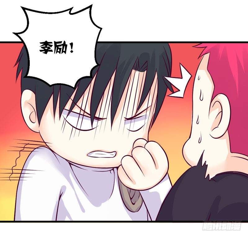 《恶魔的欲望》回国 第27页