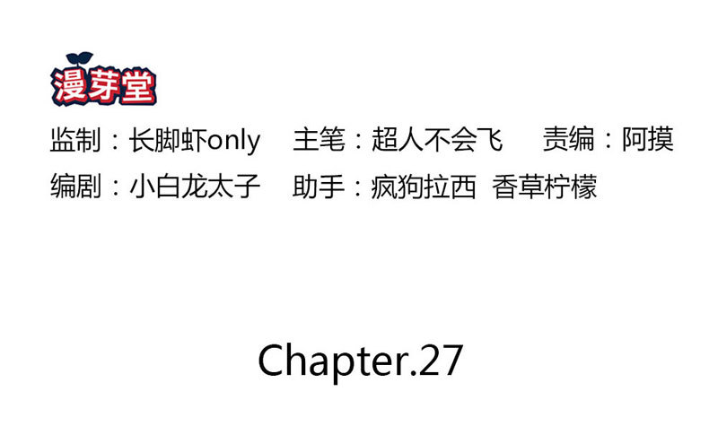 《恶魔的欲望》回国 第2页